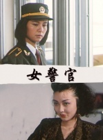 女生裸体.