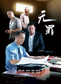 热の国产