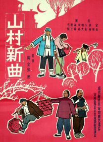 秋霞黄色一级片